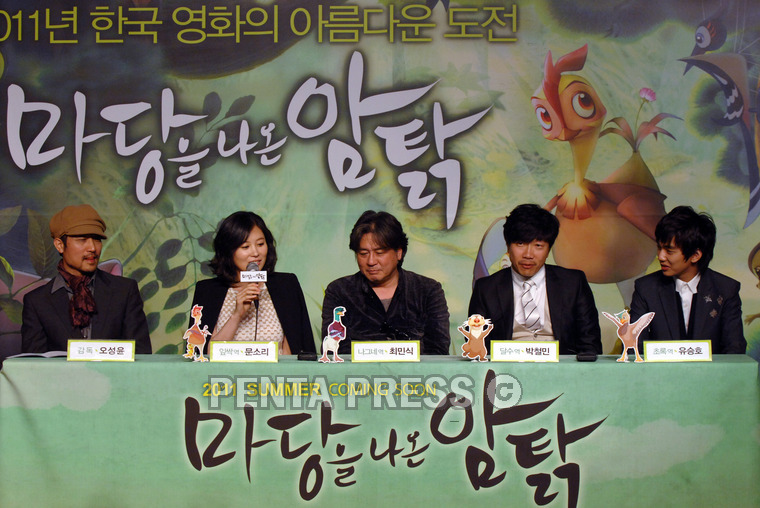 pentapress