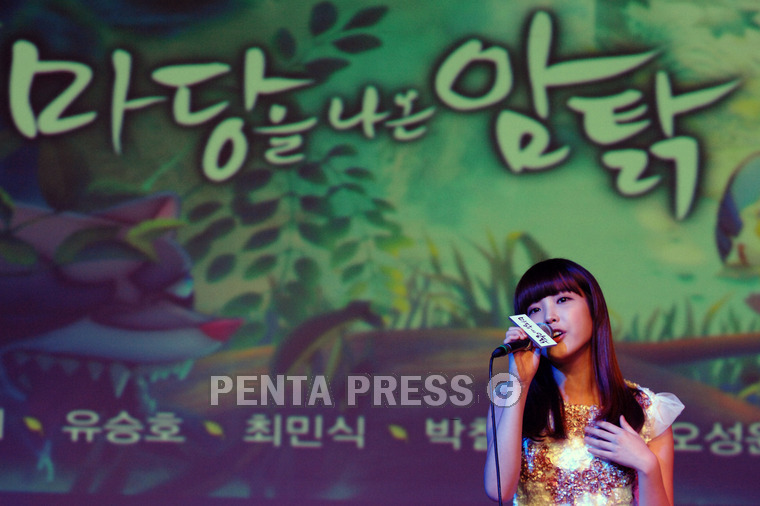pentapress