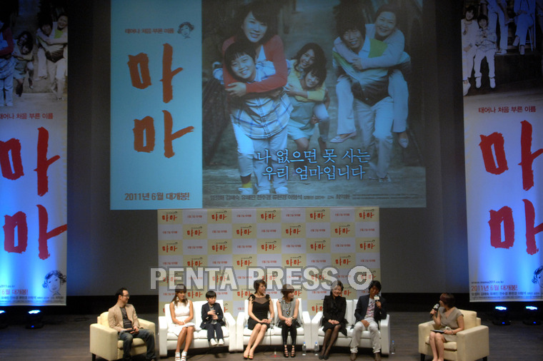 pentapress