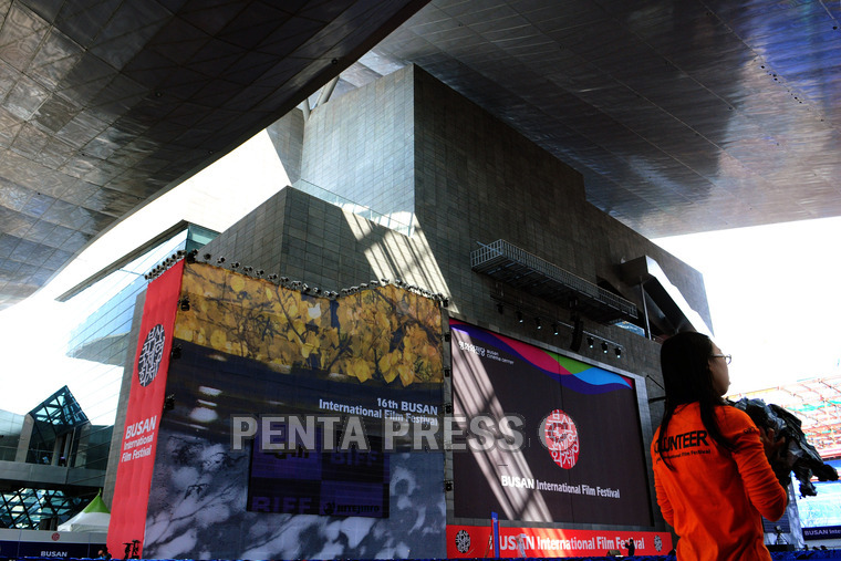pentapress