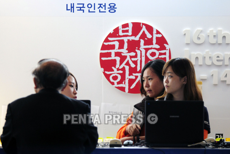pentapress