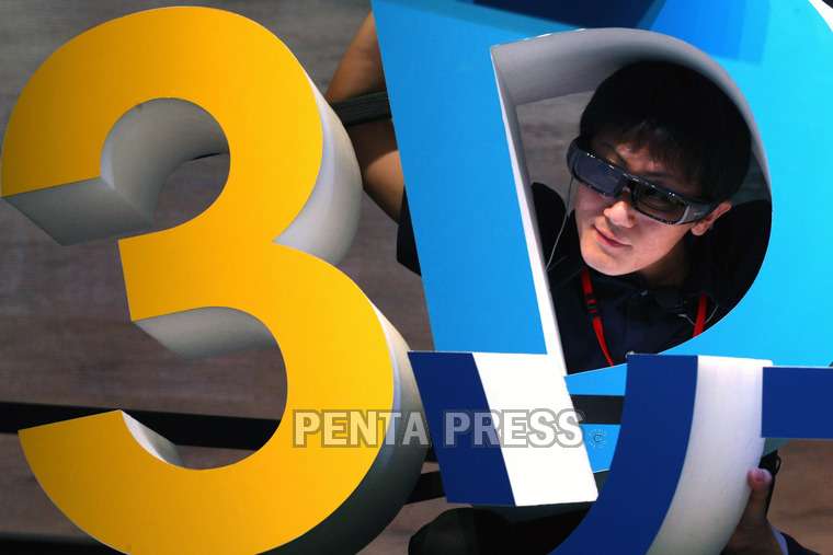 pentapress