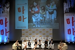 pentapress