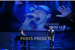 pentapress