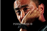 pentapress