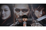 pentapress