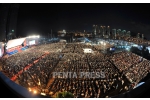 pentapress
