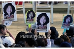 pentapress