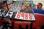 pentapress