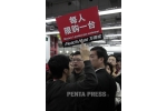 pentapress
