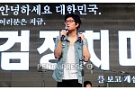 pentapress